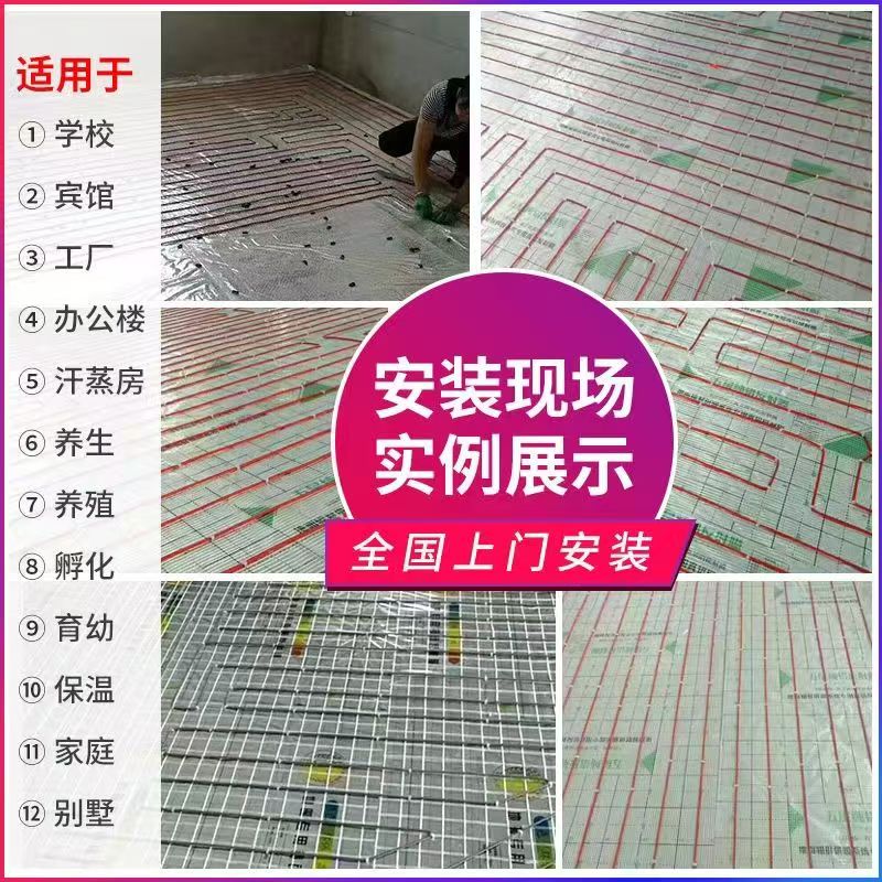 涟水县 石墨烯电地暖公司哪家好？售后保障深度解析
